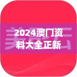 蹉跎岁月 第3页
