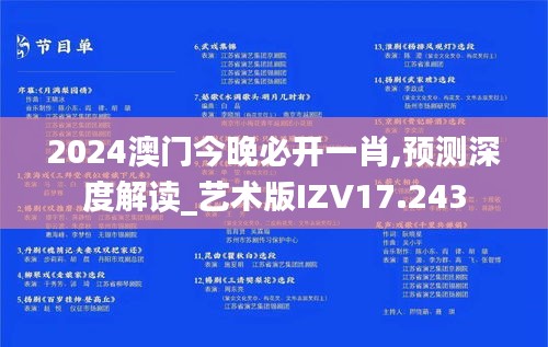 凤毛麟角 第3页