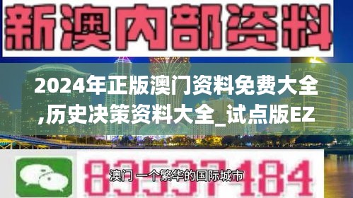 不飞则已 第2页