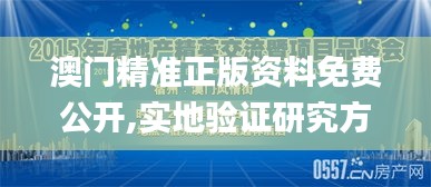 定谋贵决 第3页
