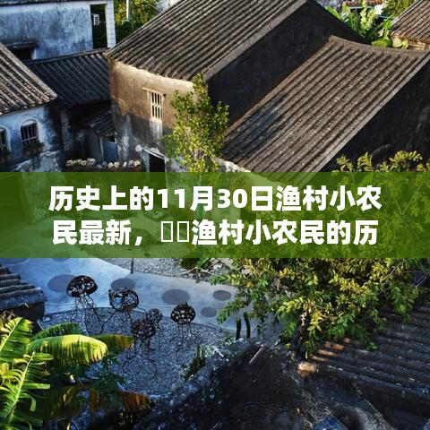 飞扬跋扈 第3页