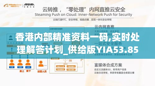 罗含梦鸟 第3页