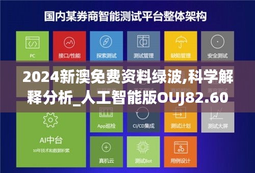 喜出望外 第3页