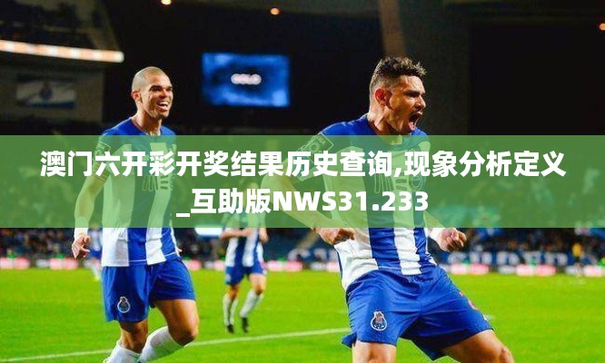青天白日 第3页