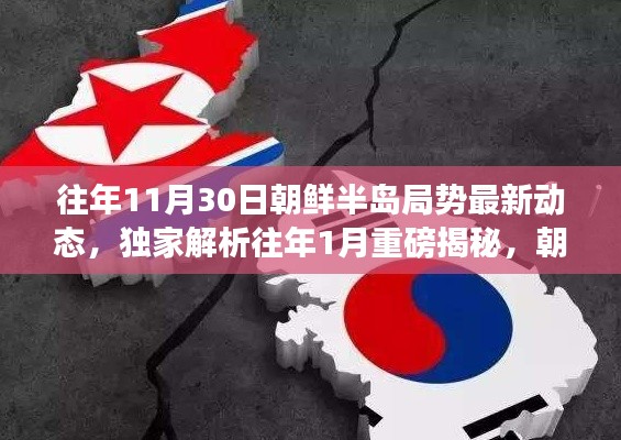 奔走如飞 第3页