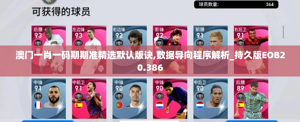 步履如飞 第3页