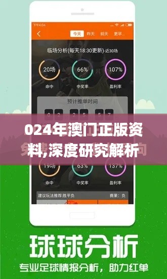 色厉内荏 第2页