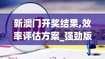 飞墙走壁 第3页