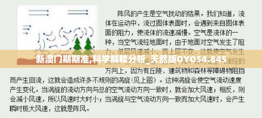 好整以暇 第3页