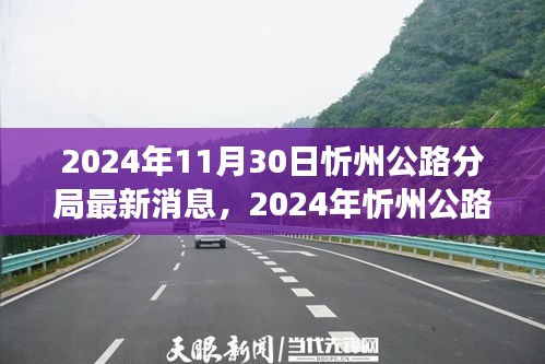 删华就素 第3页