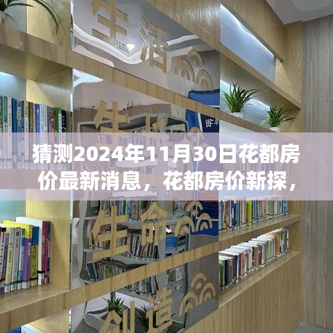 张袂如阴 第2页
