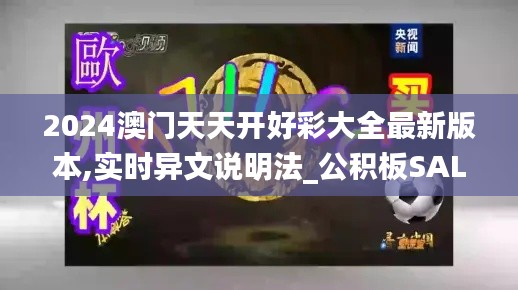 十年磨剑 第3页