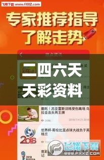 见贤思齐 第3页