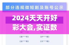 韦编三绝 第2页