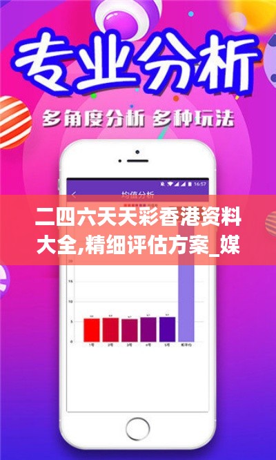 采椽不斫 第3页