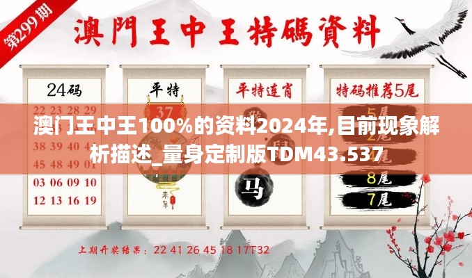 雪中送炭 第2页