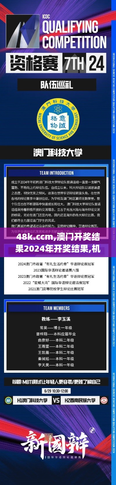 眉目如画 第3页