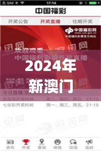闻所未闻 第3页