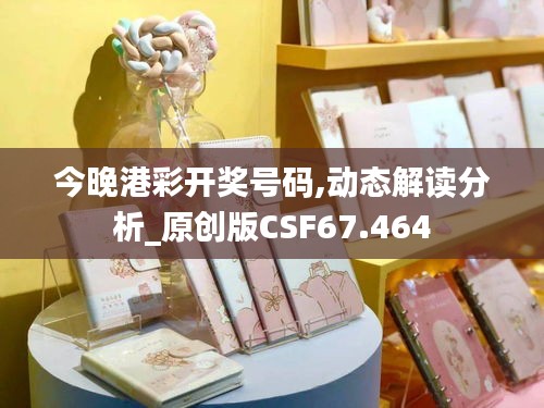 风流潇洒 第3页