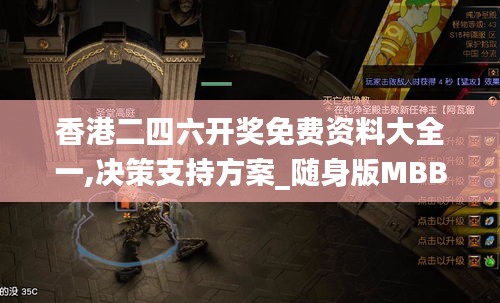 名士风流 第3页