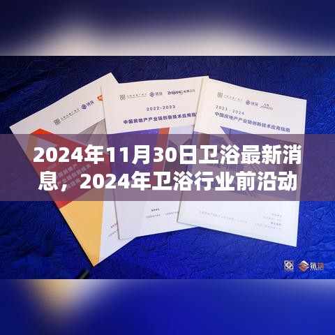 初告白 第3页