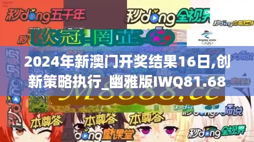 澹泊明志，宁静致远 第2页