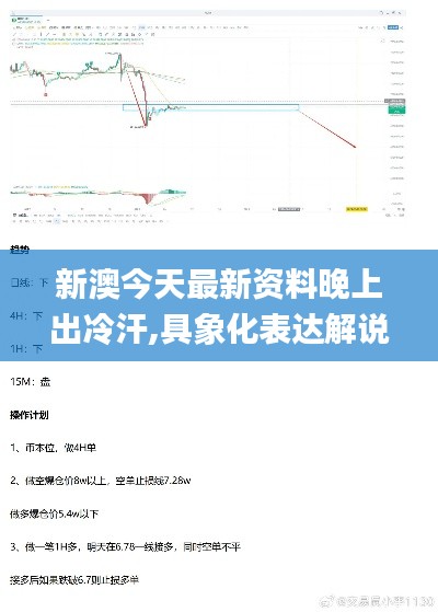飞潜动植 第3页