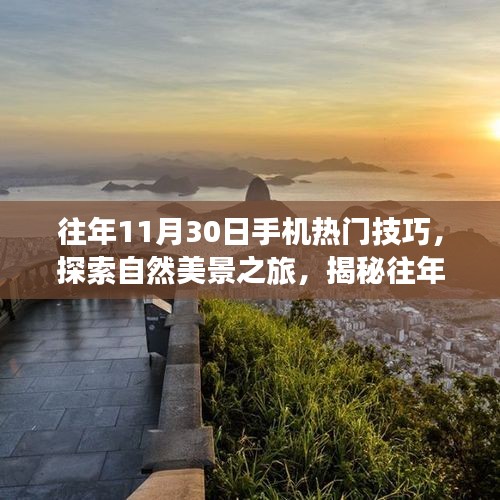 继晷焚膏 第3页