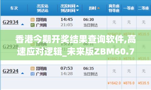 夫妻本是同林鸟 第3页
