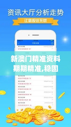 鸟啼花落 第2页