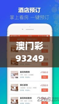 澳门彩93249.cow,现象分析定义_家庭影院版EYC52.155