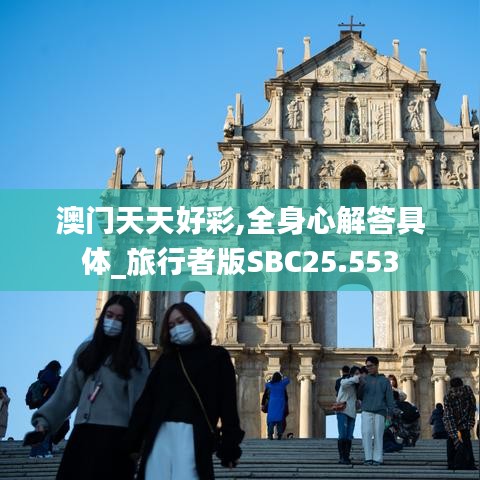 落落大方 第3页