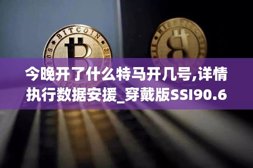 事必躬亲 第3页