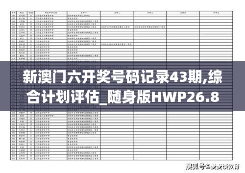 飞红滴翠 第2页