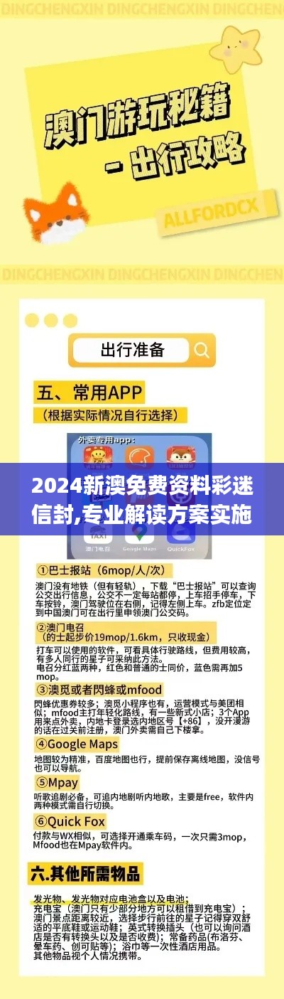 新闻动态 第305页