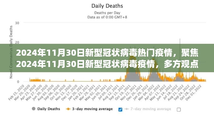 靡颜腻理 第2页