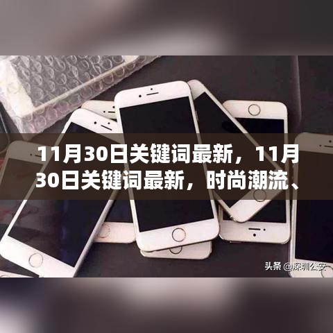 权贵显要 第3页