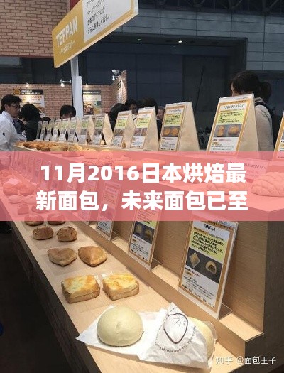 高鸟尽良弓藏 第3页
