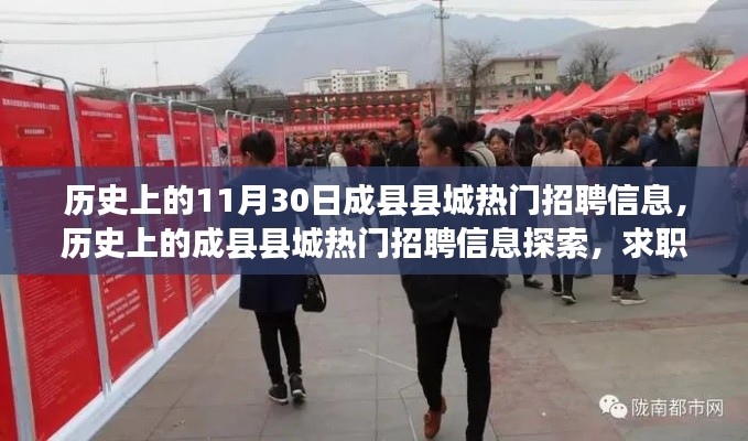 富贵骄人 第3页