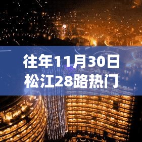 梨花带雨 第3页