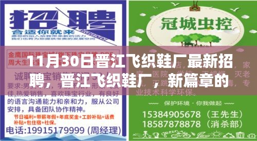 德才兼备 第3页