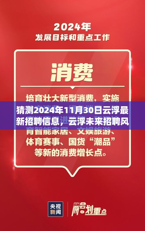 飞燕化龙 第3页
