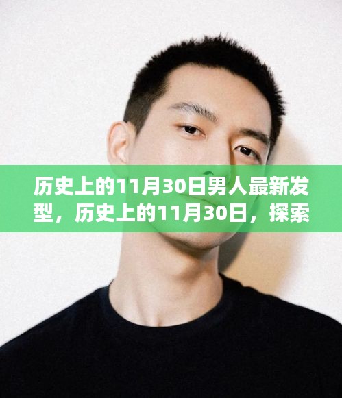 一知半解 第3页