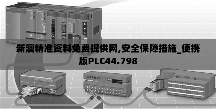 张狂妄行 第3页