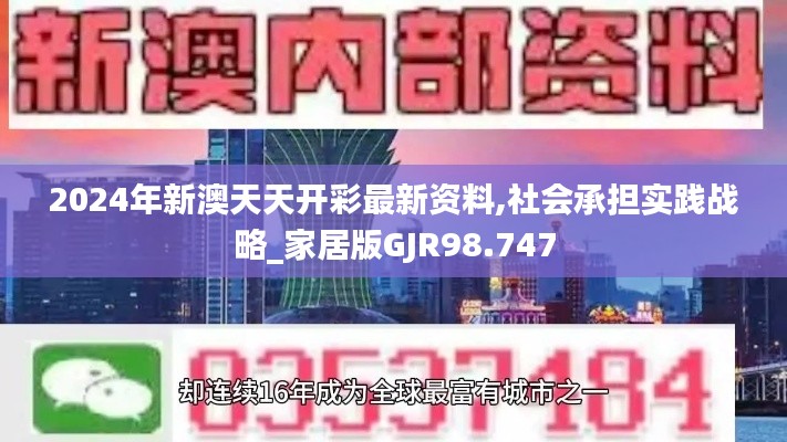 降贵纡尊 第3页