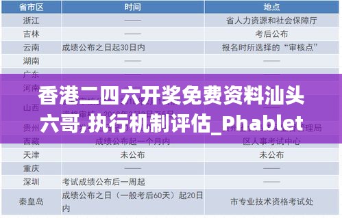 草间求活 第3页