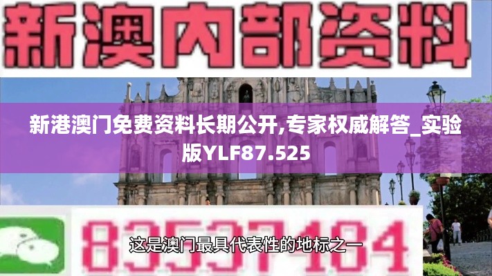 口若悬河 第3页