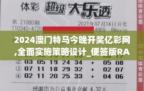 还淳返朴 第2页