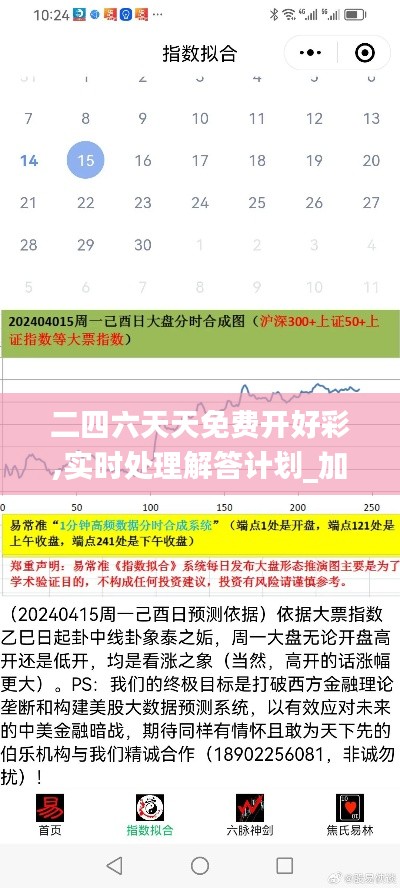 堂堂正正 第2页