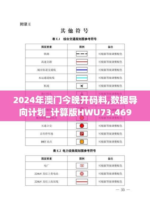 怀真抱素 第3页